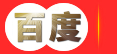 白城广商网络技术有限公司